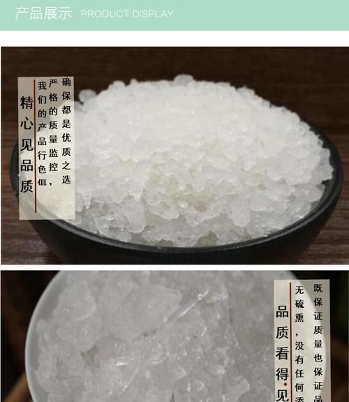 朴硝是不是芒硝,芒硝牙硝朴硝玄明粉的区别