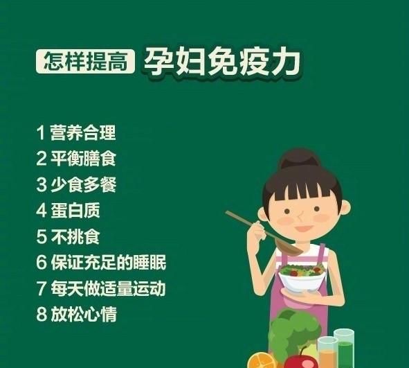 调节身体机能的是什么,调节身体机能的营养成分?图8