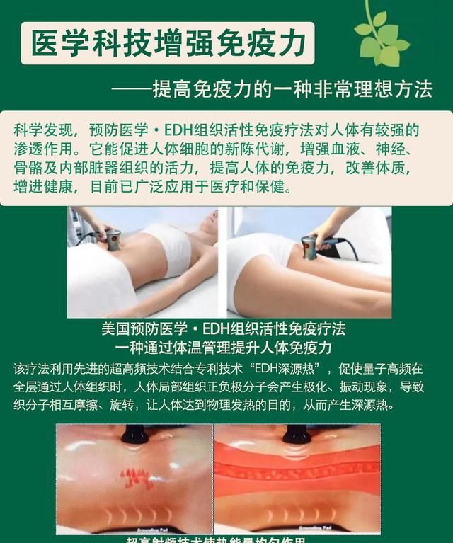 调节身体机能的是什么,调节身体机能的营养成分?图11