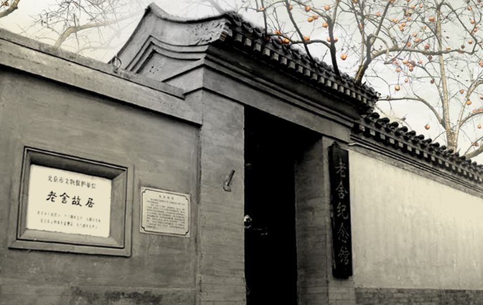 骆驼祥子的作者老舍是公认的什么(骆驼祥子的作者老舍有什么称号)(图3) 骆驼祥子的作者老舍是公认的什么(骆驼祥子的作者老舍有什么称号)(图3)