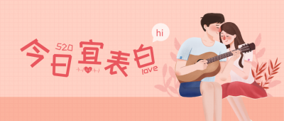 ​智爱妈妈避孕方式（有些事需要他和她一起做）