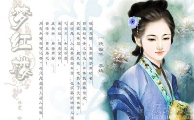 ​红楼梦李纨介绍 李纨的结局如何