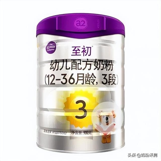 十大不建议购买的奶粉品牌(盘点市面上那些热门奶粉的优缺点)(9)