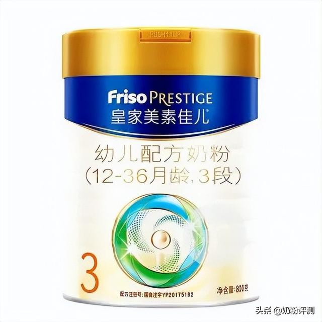 十大不建议购买的奶粉品牌(盘点市面上那些热门奶粉的优缺点)(12)