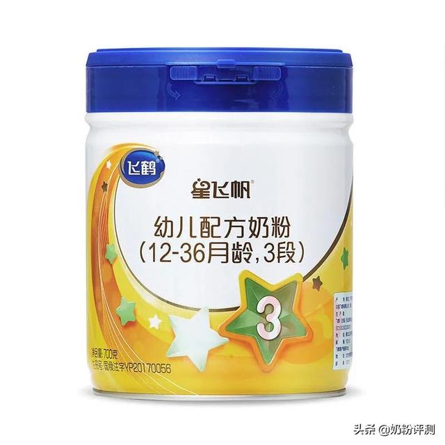 十大不建议购买的奶粉品牌(盘点市面上那些热门奶粉的优缺点)(3)