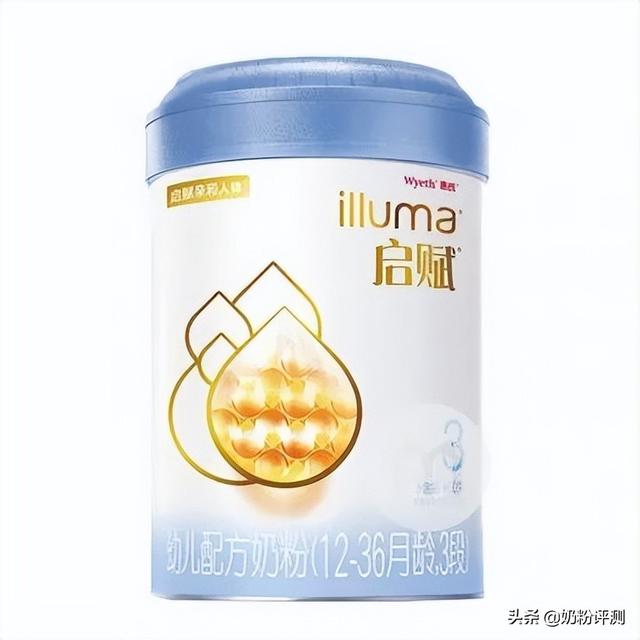 十大不建议购买的奶粉品牌(盘点市面上那些热门奶粉的优缺点)(8)