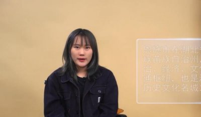 ​恩施在哪里属于哪个省(恩施在哪里属于哪个省份)