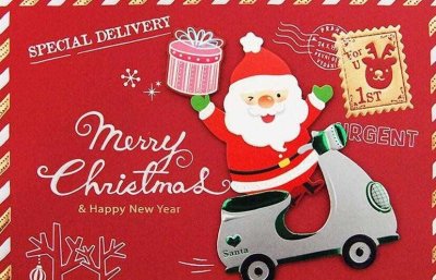 ​圣诞快乐英文怎么说