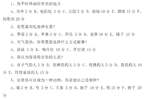 美的美少年计划面试_美的校园招聘测评题型 美的美少年计划面试_美的校园招聘测评题型