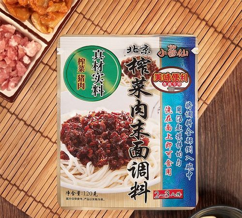 拌面的调料怎么做