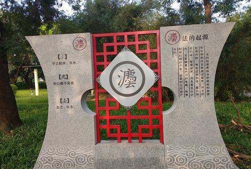 法律的由来,法律的来历50字图3