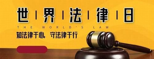 法律是怎么来的