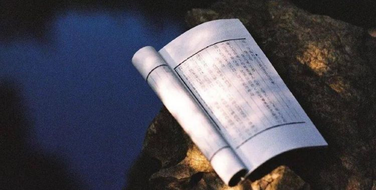 读史以明志知古可鉴今这句话出自哪里的