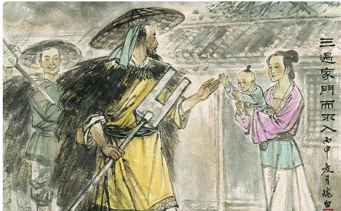 三过家门而不入说的人物是谁,三过家门而不入是哪一历史人物的故事 脑筋急转弯图4