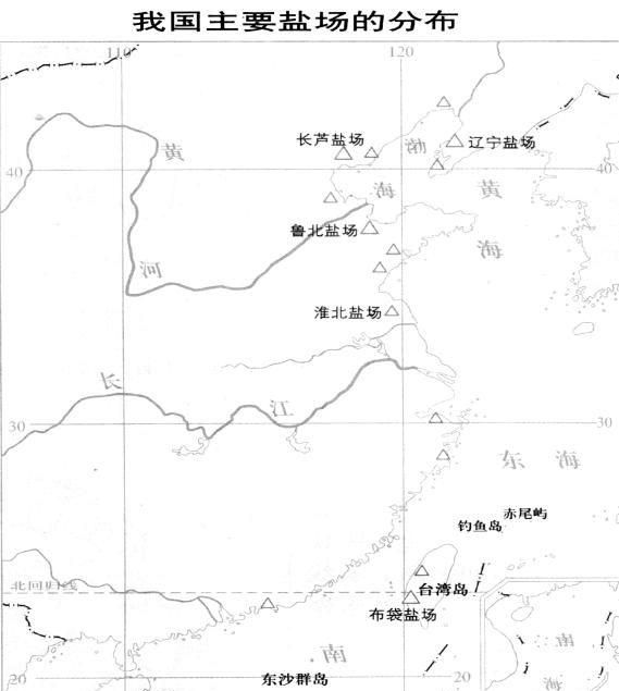 长芦盐场，天津长芦汉沽盐场有限责任公司介绍？图3