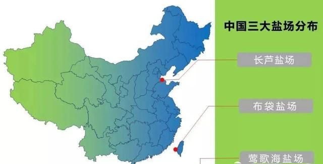 长芦盐场，天津长芦汉沽盐场有限责任公司介绍？图6