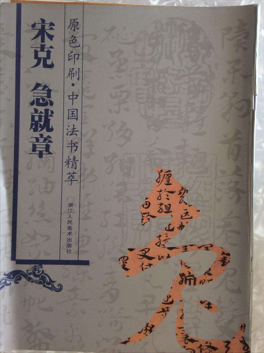 泰山石敢当是什么作用(泰山石敢当什么意思)(图1) 泰山石敢当是什么作用(泰山石敢当什么意思)(图1)