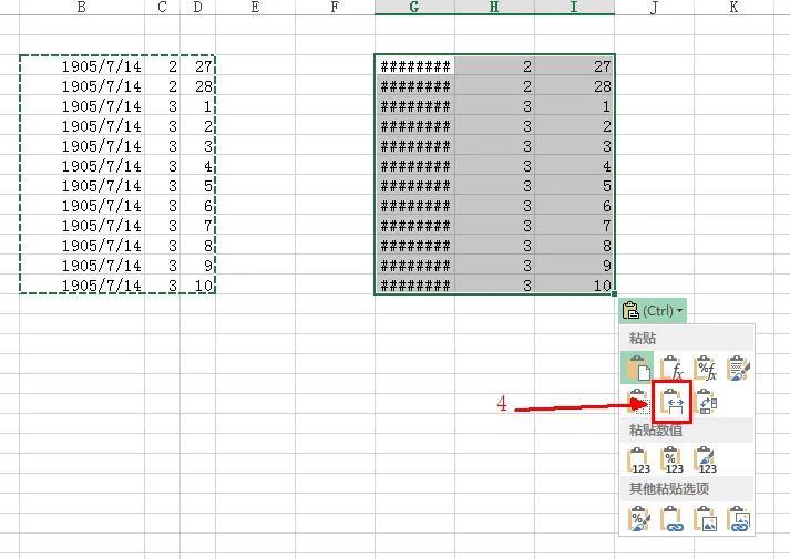 Excel复制表格怎么复制出来和原来一样大（excel复制表格怎么复制出来和原来一样大）(图3)