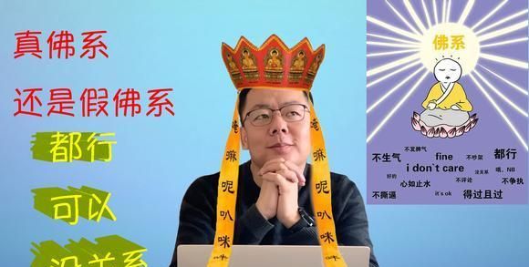 佛系少女的依据是什么