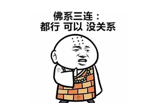 盐系，甜系，森系，佛系是什么意思