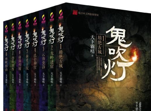 鬼吹灯顺序是怎么排的,鬼吹灯电视剧顺序应该怎么看?图3