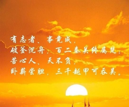 三千越甲可吞吴整首诗作者是