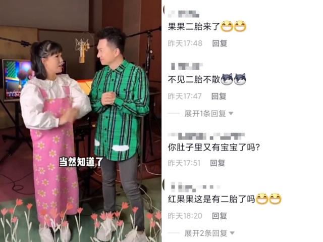 红果果结婚照(红果果绿泡泡秀恩爱)(2)