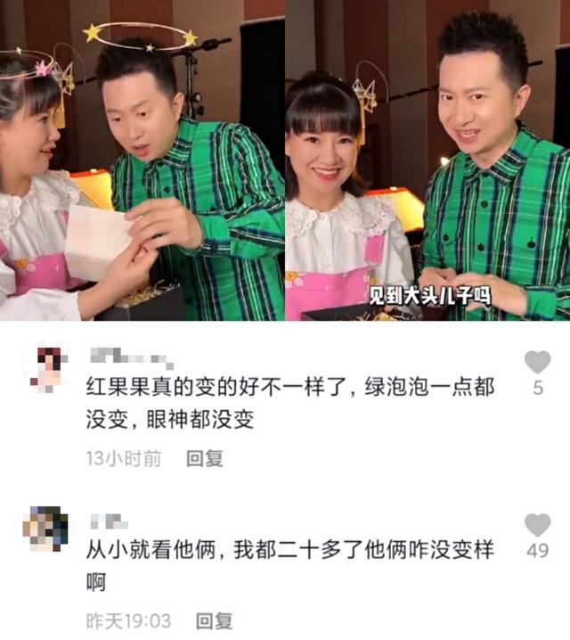 红果果结婚照(红果果绿泡泡秀恩爱)(3)