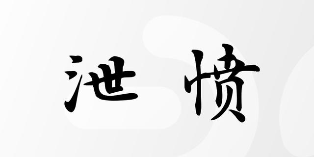 两岁男孩儿被姑父扇倒在地后续(姑父一巴掌扇飞2岁幼儿)(3)