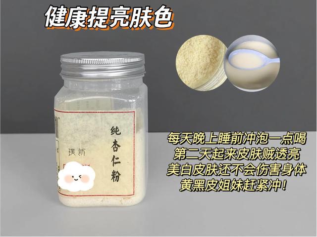 lumi美白丸真的有用吗(推给想美白又踩雷的倒霉蛋啊)(6)