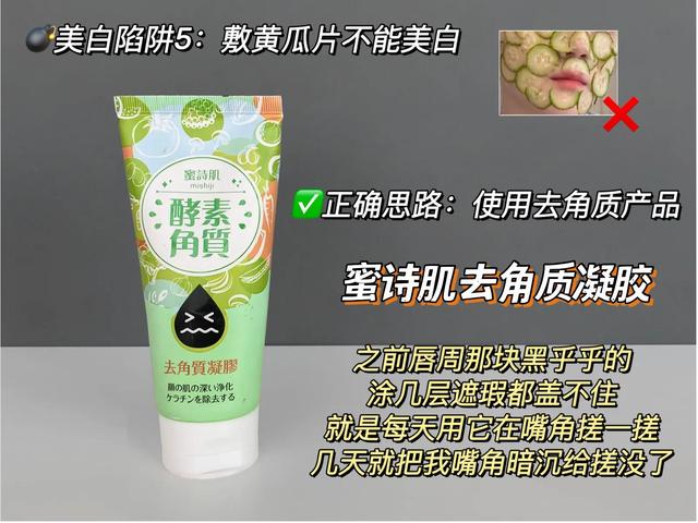 lumi美白丸真的有用吗(推给想美白又踩雷的倒霉蛋啊)(9)