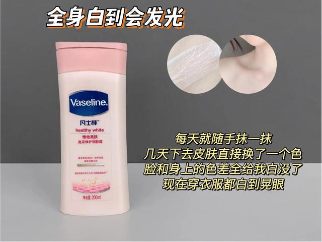 lumi美白丸真的有用吗(推给想美白又踩雷的倒霉蛋啊)(2)