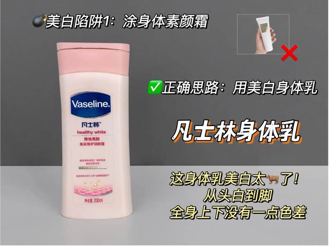 lumi美白丸真的有用吗(推给想美白又踩雷的倒霉蛋啊)(1)