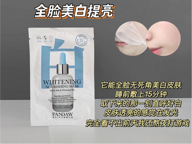 lumi美白丸真的有用吗(推给想美白又踩雷的倒霉蛋啊)(8)