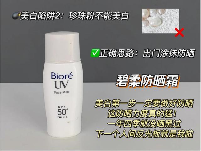 lumi美白丸真的有用吗(推给想美白又踩雷的倒霉蛋啊)(3)