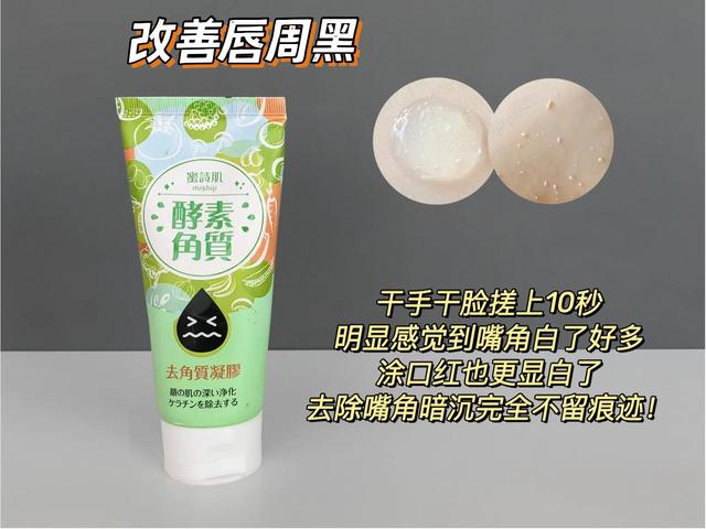 lumi美白丸真的有用吗(推给想美白又踩雷的倒霉蛋啊)(10)