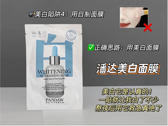 lumi美白丸真的有用吗(推给想美白又踩雷的倒霉蛋啊)(7)