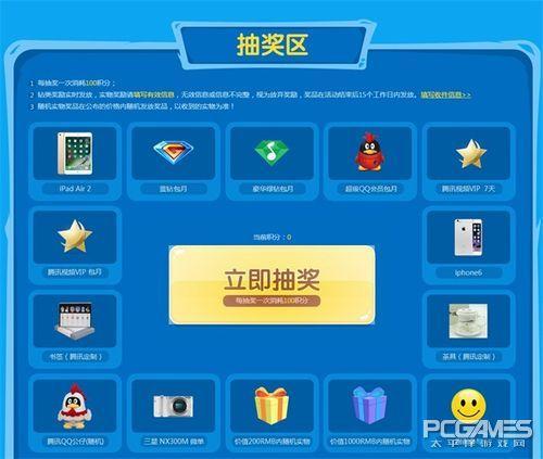 QQ游戏怎么玩(QQ游戏夏日趣玩狂欢季)(4)