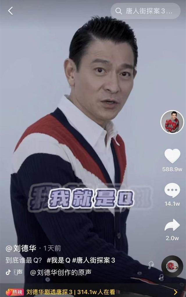 唐探3什么时候开拍的(唐探3再次延期将于5月12日下映)(9)