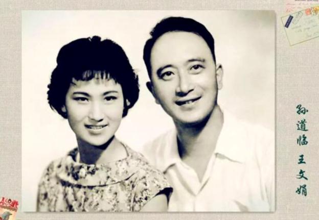 越剧大师王文娟(越剧宗师王文娟离世)(5)