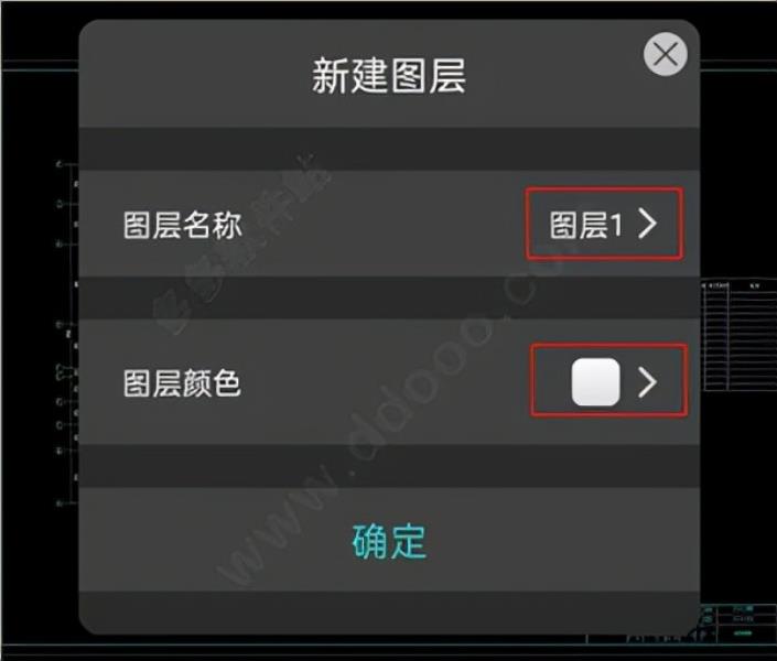 cad快速看图王（cad快速看图最新版本）(2)