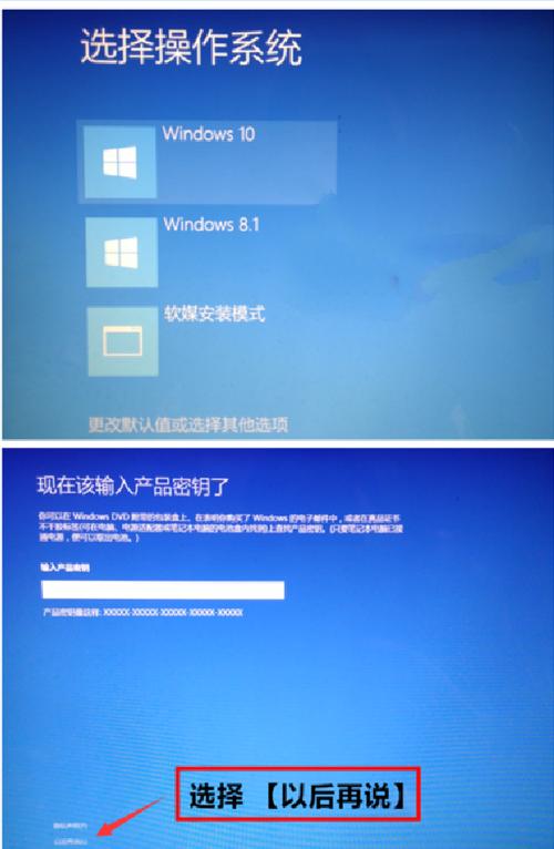win8.1系统如何安装（那些你所不知道的win8.x的版本和安装）