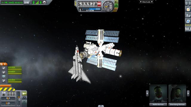 坎巴拉太空计划游戏操作教程(坎巴拉太空计划)(5)