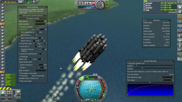 坎巴拉太空计划游戏操作教程(坎巴拉太空计划)(4)