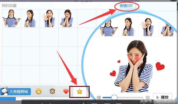 玩转qq的小技巧(QQ这些小技巧你不一定会)(9)