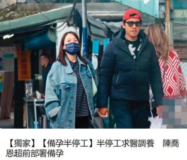 41岁陈乔恩与艾伦近照(陈乔恩被曝和艾伦要结婚)(8)