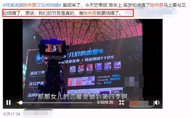 41岁陈乔恩与艾伦近照（陈乔恩被曝和艾伦要结婚）(1)