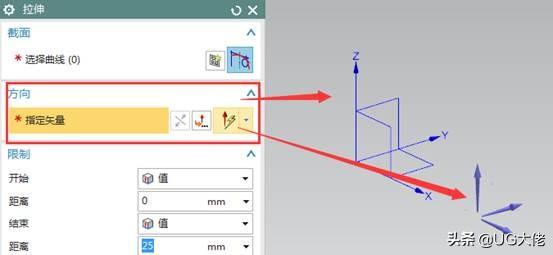 ug10.0四轴编程学习(第7节UG10.0入门图文教程)(8)