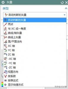 ​ug10.0四轴编程学习（第7节UG10.0入门图文教程）