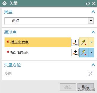 ug10.0四轴编程学习(第7节UG10.0入门图文教程)(5)